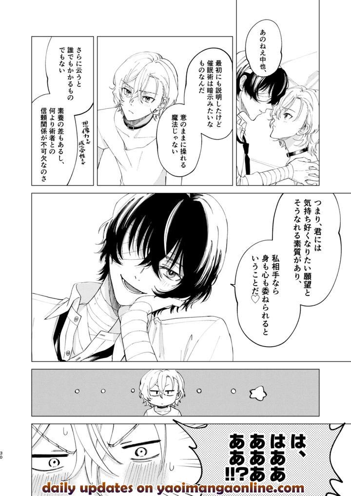 Bungou-Stray-Dogs-Dj-1-2-3-Makes-You-Feel-Good-By-Hyakusen-Renma-Meimei-Jp page 29