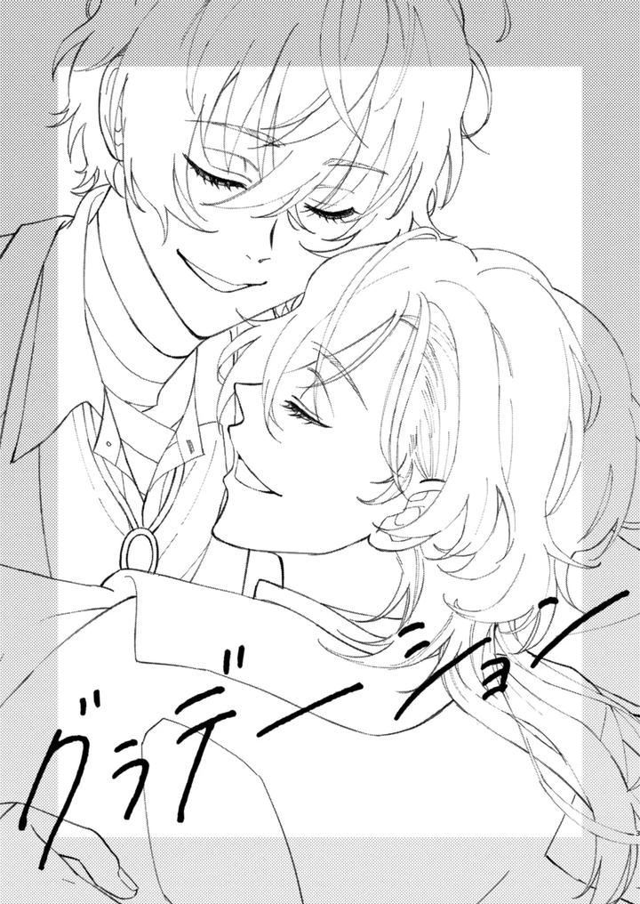 Bungou-Stray-Dogs-Dj-Gradation-By-Hyakusen-Renma-Meimei-Jp page 2