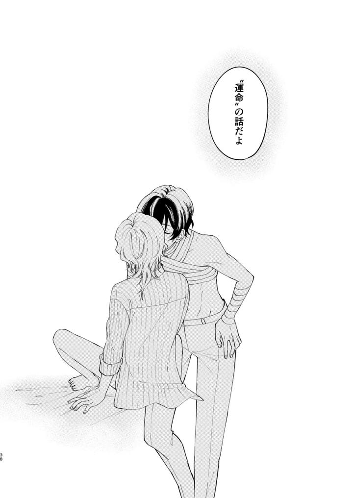 Bungou-Stray-Dogs-Dj-Gradation-By-Hyakusen-Renma-Meimei-Jp page 37
