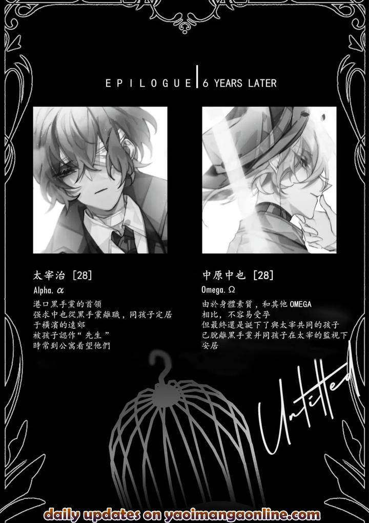 Bungou-Stray-Dogs-Dj-Untitled-By-Ein-Chn page 41