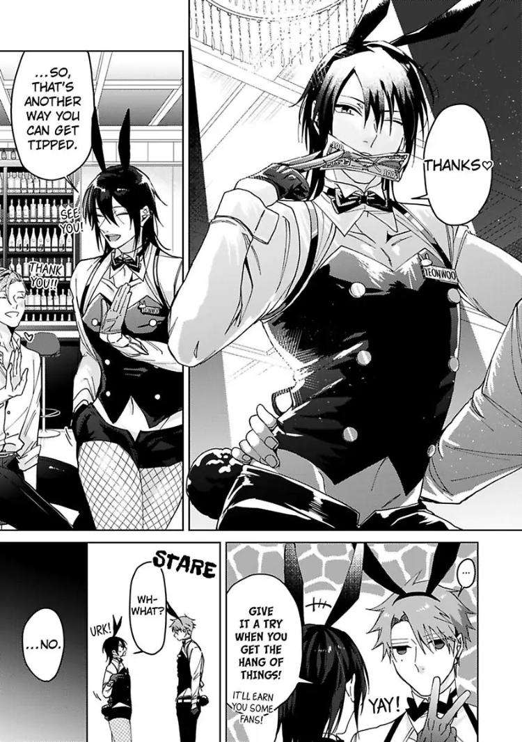 Bunny-Bunny-Lonely-Nights-By-Tonomaru-Eng page 12