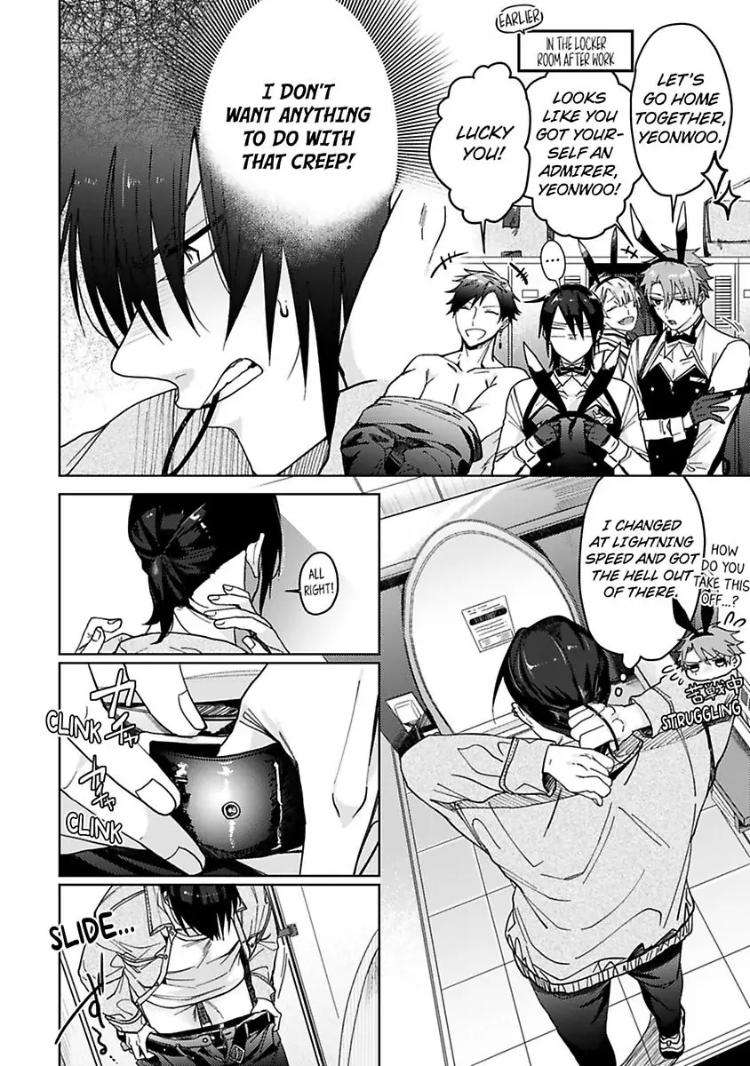 Bunny-Bunny-Lonely-Nights-By-Tonomaru-Eng page 17
