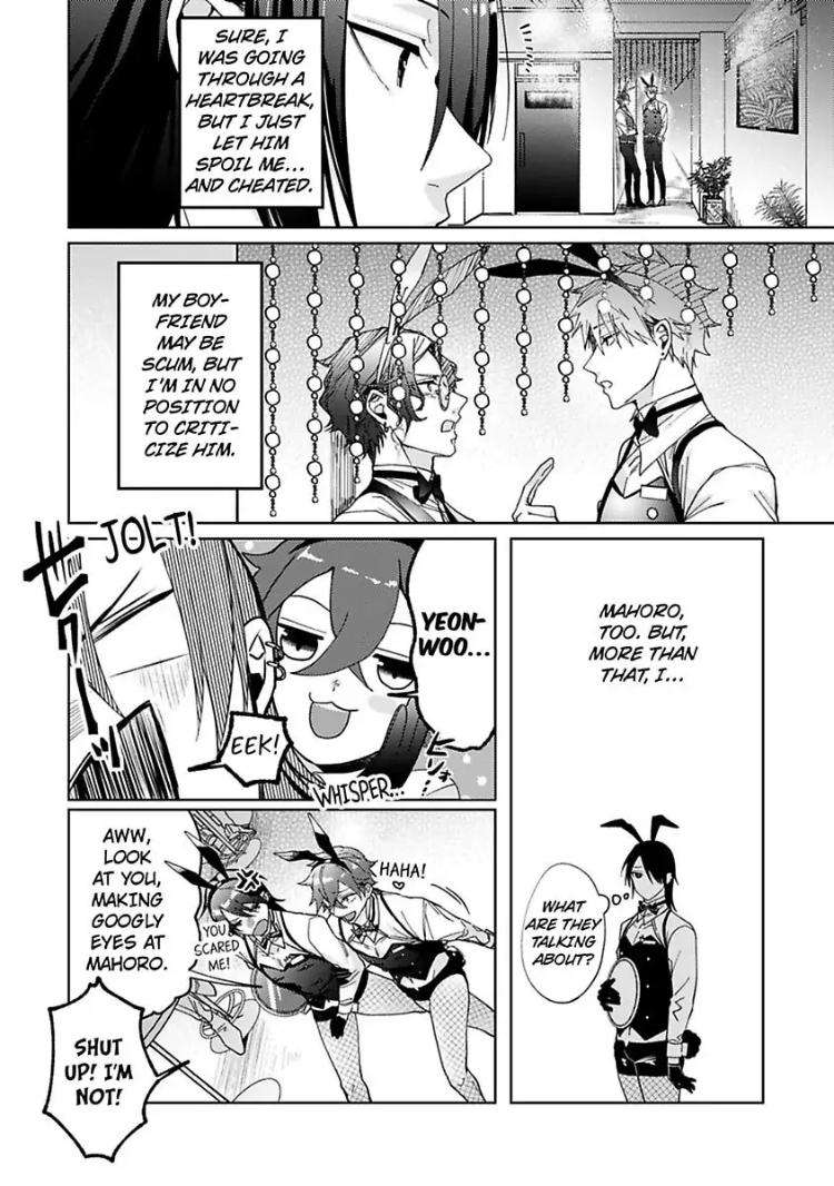 Bunny-Bunny-Lonely-Nights-By-Tonomaru-Eng page 12