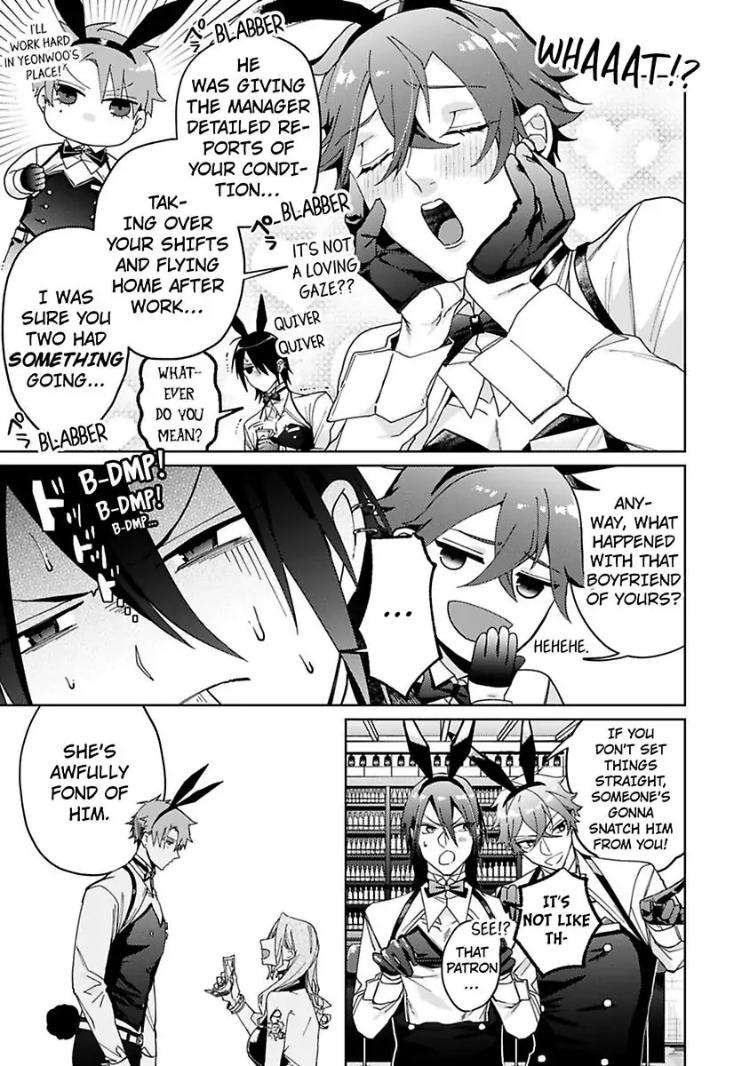 Bunny-Bunny-Lonely-Nights-By-Tonomaru-Eng page 13