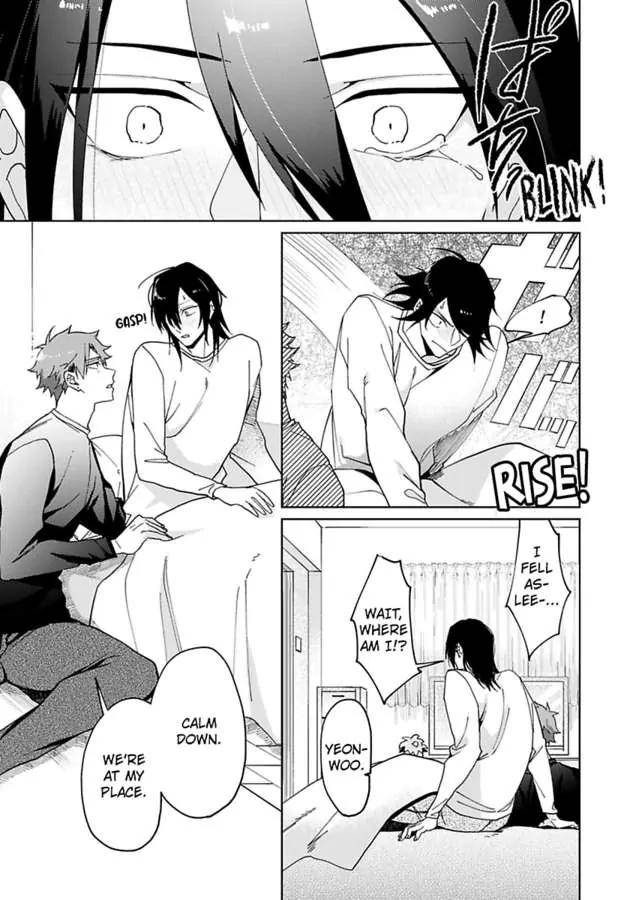Bunny-Bunny-Lonely-Nights-By-Tonomaru-Eng page 4