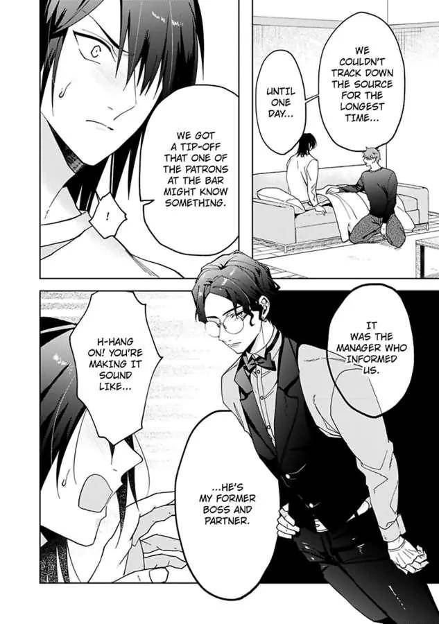 Bunny-Bunny-Lonely-Nights-By-Tonomaru-Eng page 7