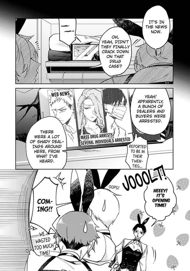 Bunny-Bunny-Lonely-Nights-By-Tonomaru-Eng page 39
