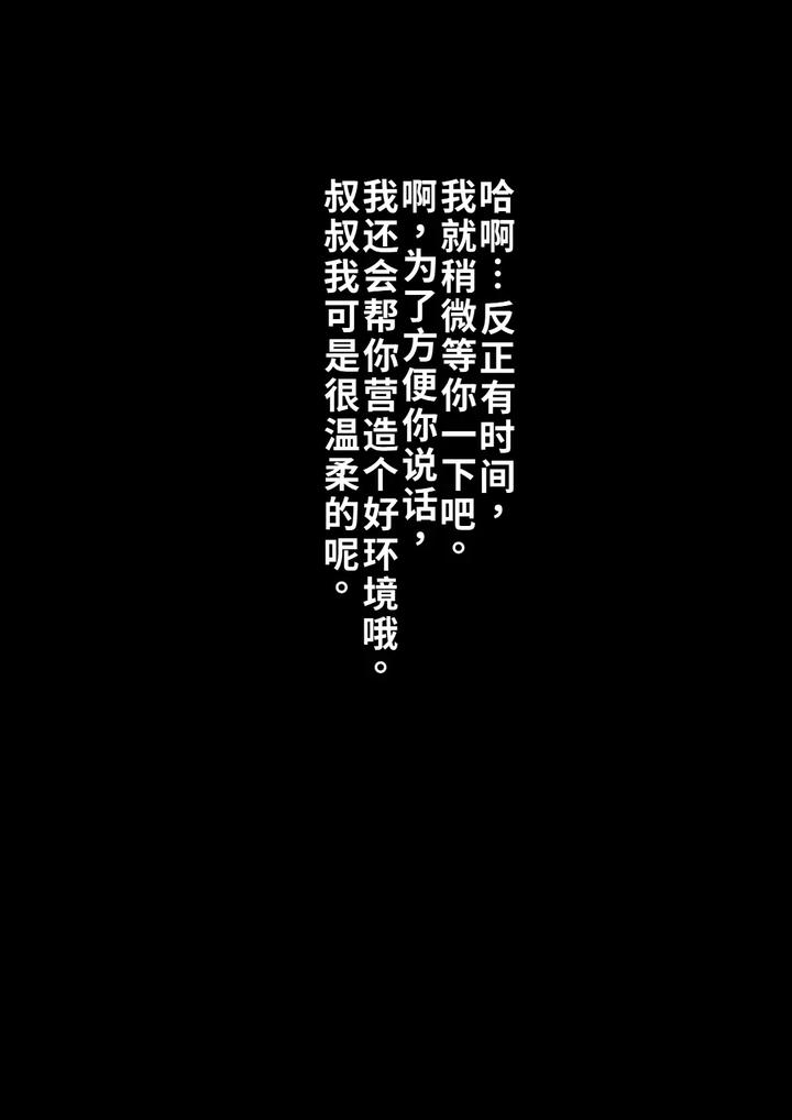 Burdened-With-Enormous-Debts-She-Was-Forced-Into-Prostitution-And-Ultimately-Fell-Into-Complete-Depravity-Due-To-Penile-Poisoning-By-Tomosaka-Chn page 62