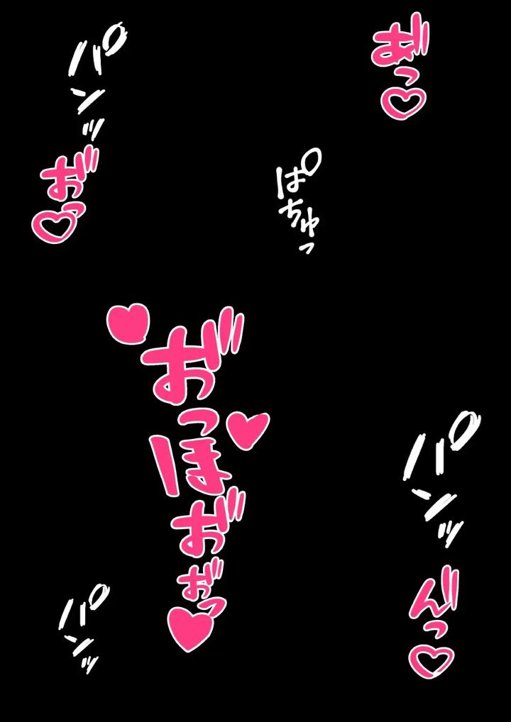 Burdened-With-Enormous-Debts-She-Was-Forced-Into-Prostitution-And-Ultimately-Fell-Into-Complete-Depravity-Due-To-Penile-Poisoning-By-Tomosaka-Chn page 77