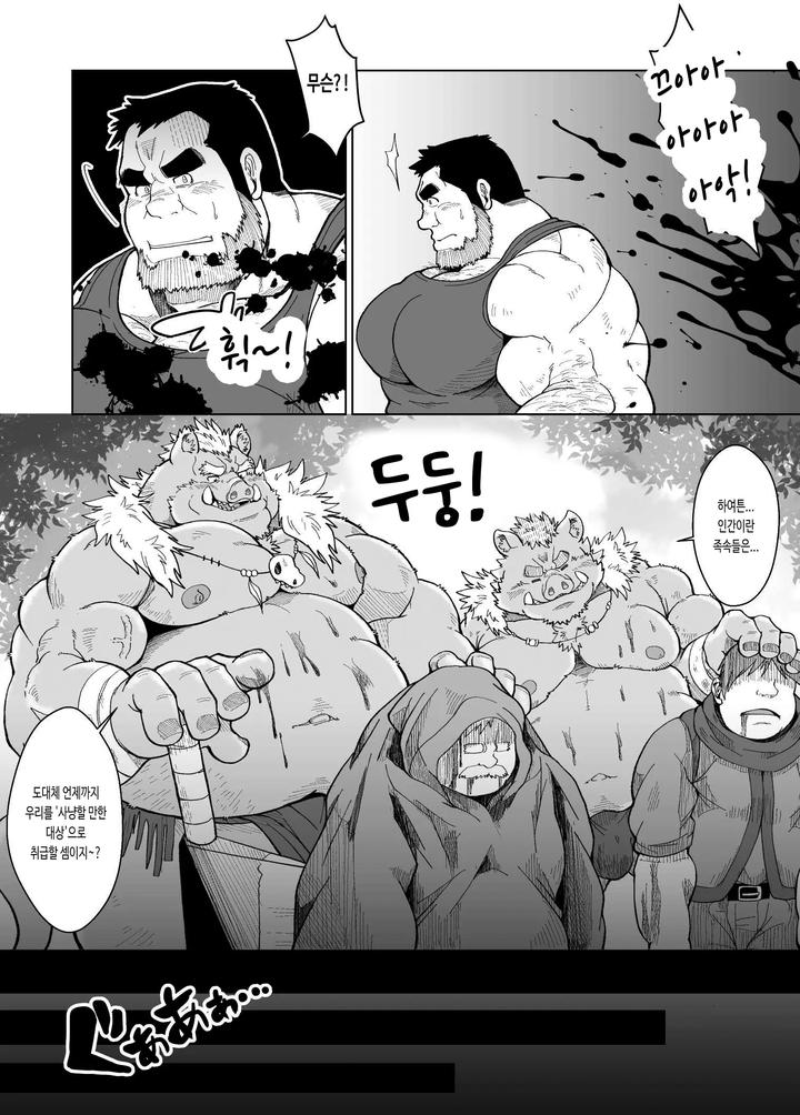 Butadorei-Sono-Ichi-No-Ni-By-Bear-Tail-Chobikuma-Kr page 4