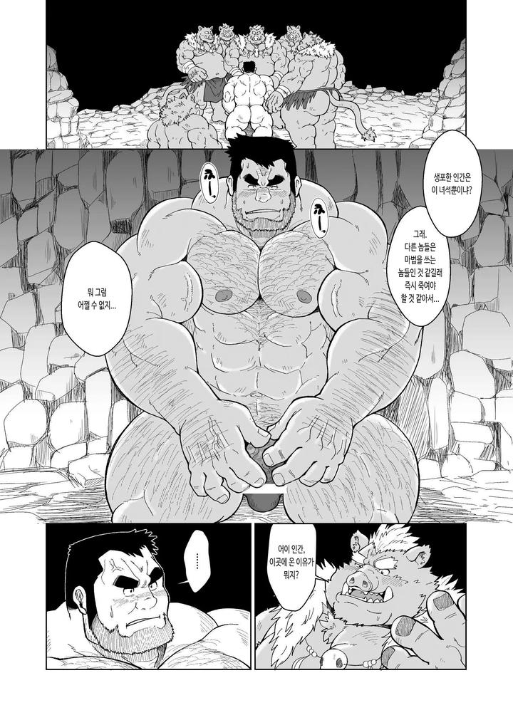 Butadorei-Sono-Ichi-No-Ni-By-Bear-Tail-Chobikuma-Kr page 5