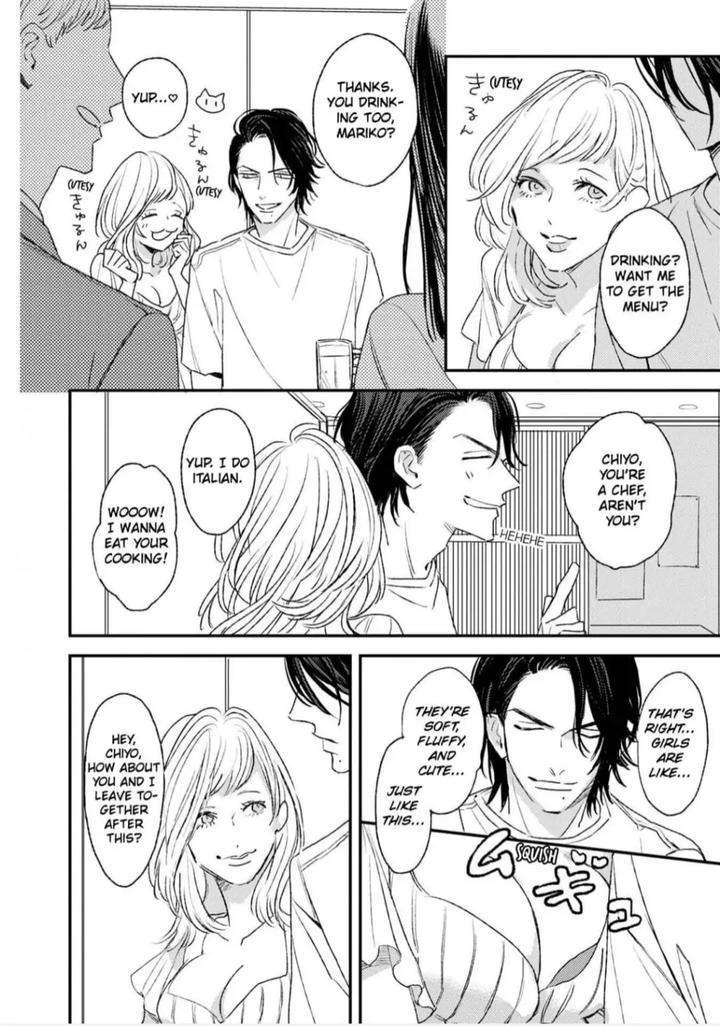 By-My-Side-By-Natsume-Kazuki-Eng page 16