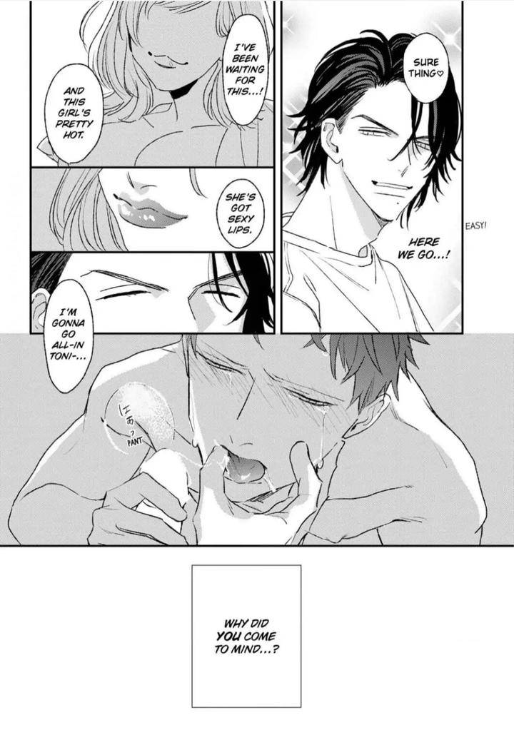 By-My-Side-By-Natsume-Kazuki-Eng page 17