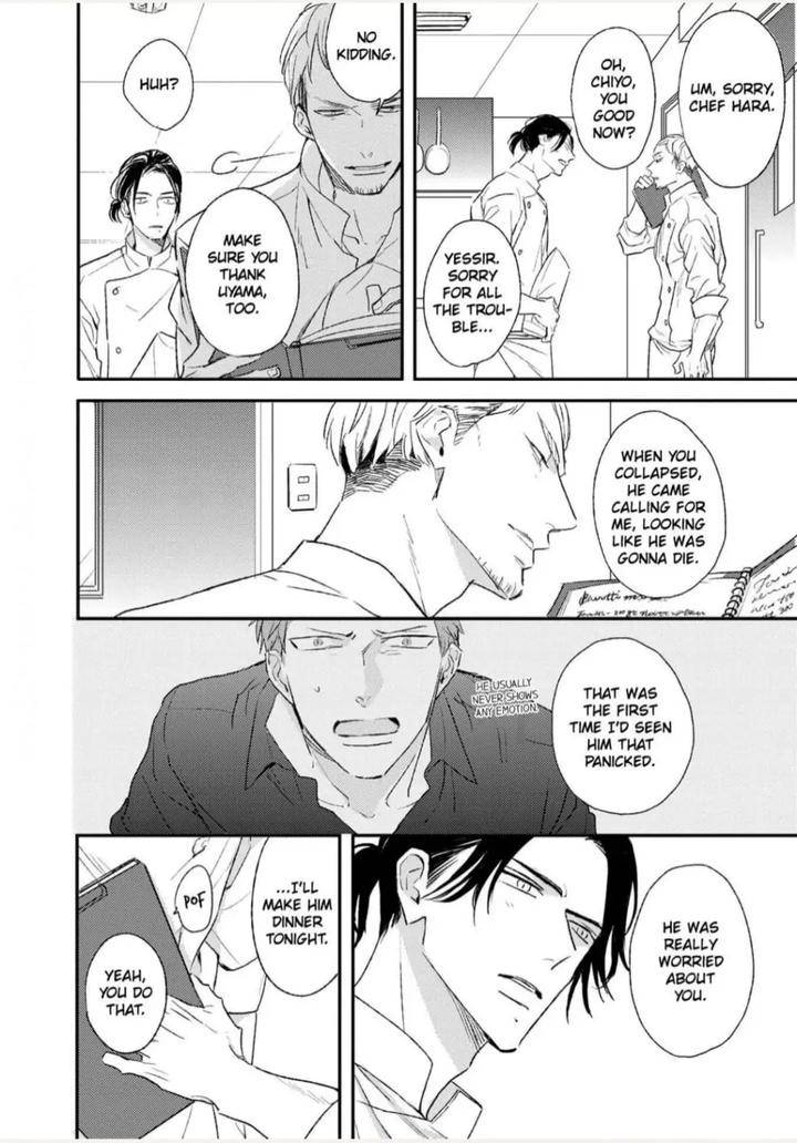 By-My-Side-By-Natsume-Kazuki-Eng page 12