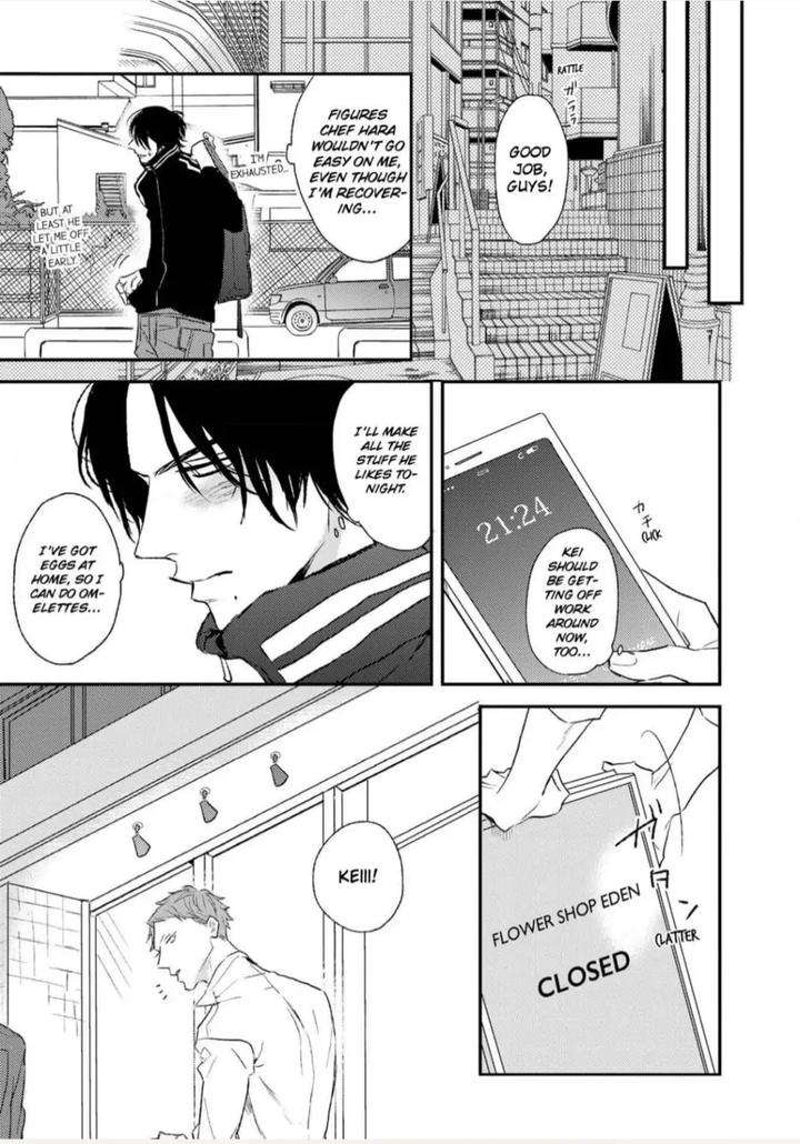 By-My-Side-By-Natsume-Kazuki-Eng page 13