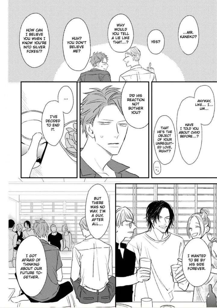 By-My-Side-By-Natsume-Kazuki-Eng page 16