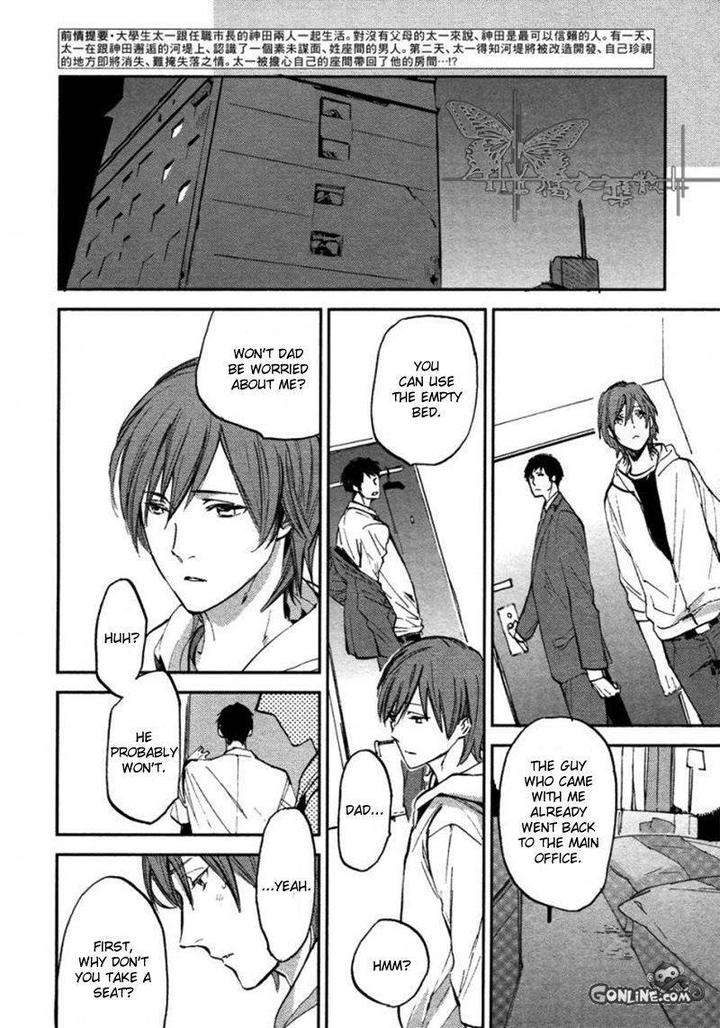 Byousoku-Zero-Mile-By-Moto-Haruhira-Eng page 5