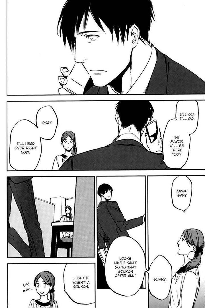 Byousoku-Zero-Mile-By-Moto-Haruhira-Eng page 19