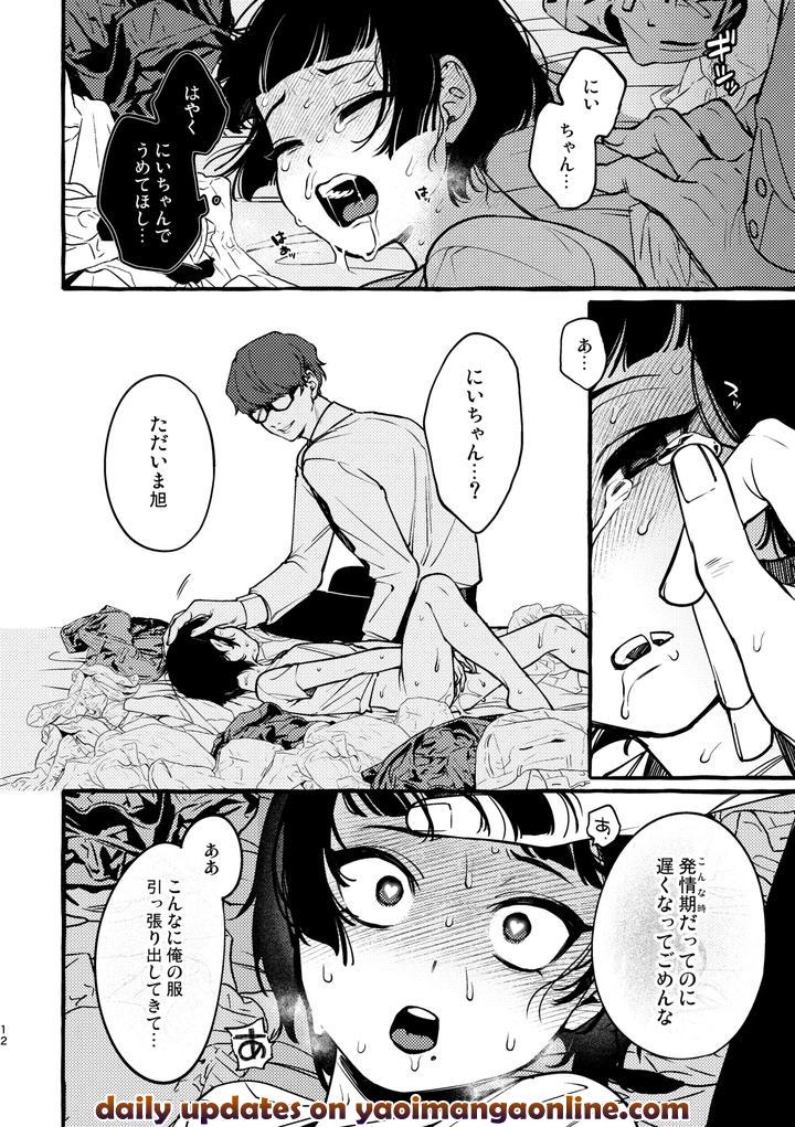 C102-Kaijou-Gentei-Hon-By-Totemo-Zako-Sugoku-Zako-Jp page 11