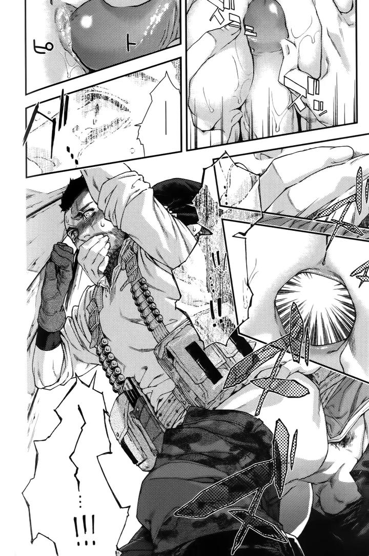 Call-Of-Duty-Modern-Warfare-Dj-Careless-Mistake-By-Killstreak-Tinmeshi-Uncensored-Chn page 24
