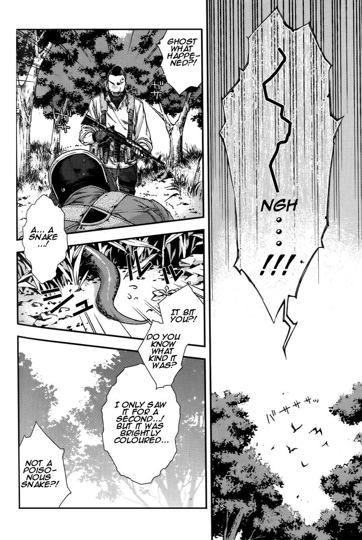 Call-Of-Duty-Modern-Warfare-Dj-Careless-Mistake-By-Killstreak-Tinmeshi-Uncensored-Eng page 4