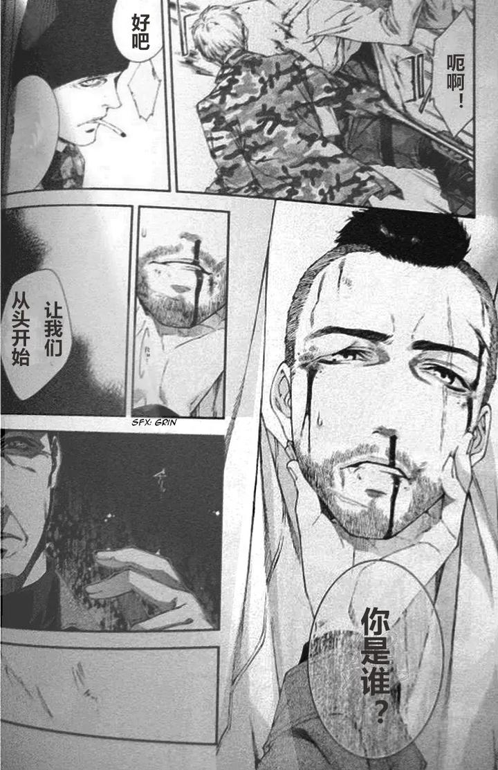 Call-Of-Duty-Modern-Warfare-Dj-Defective-Dogs-1-By-Killstreak-Tinmeshi-Chn page 8