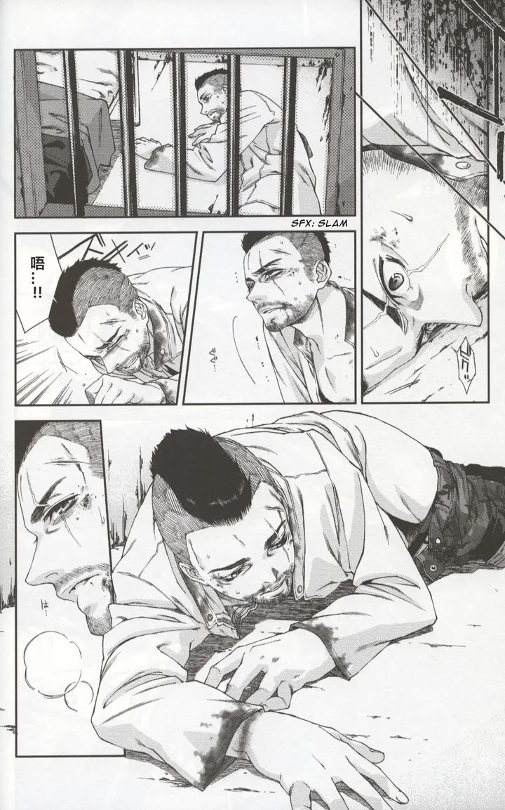 Call-Of-Duty-Modern-Warfare-Dj-Defective-Dogs-1-By-Killstreak-Tinmeshi-Chn page 20