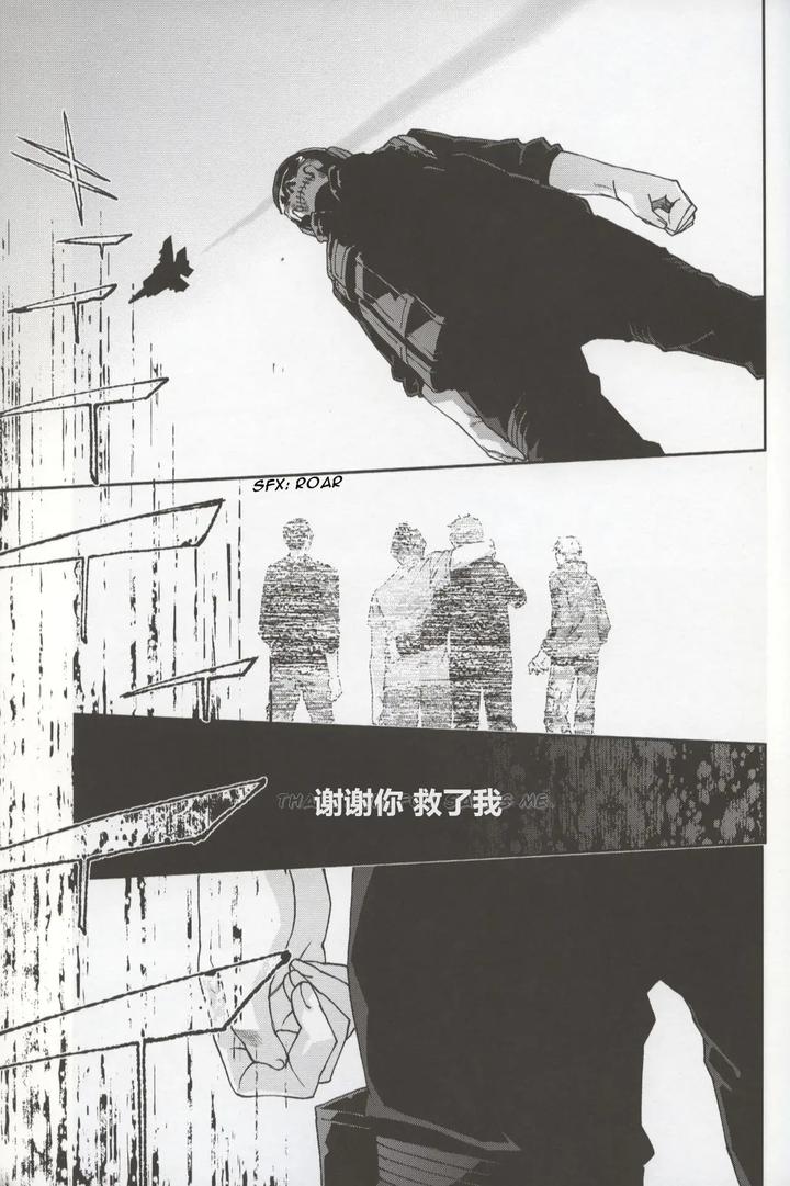 Call-Of-Duty-Modern-Warfare-Dj-Defective-Dogs-1-By-Killstreak-Tinmeshi-Chn page 31