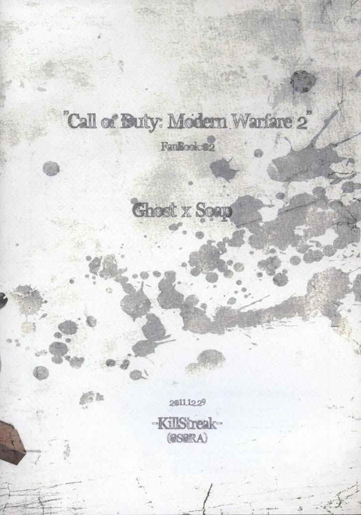 Call-Of-Duty-Modern-Warfare-Dj-Defective-Dogs-2-By-Killstreak-Tinmeshi-Chn page 2