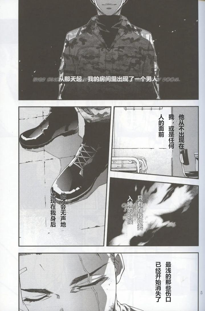 Call-Of-Duty-Modern-Warfare-Dj-Defective-Dogs-2-By-Killstreak-Tinmeshi-Chn page 5