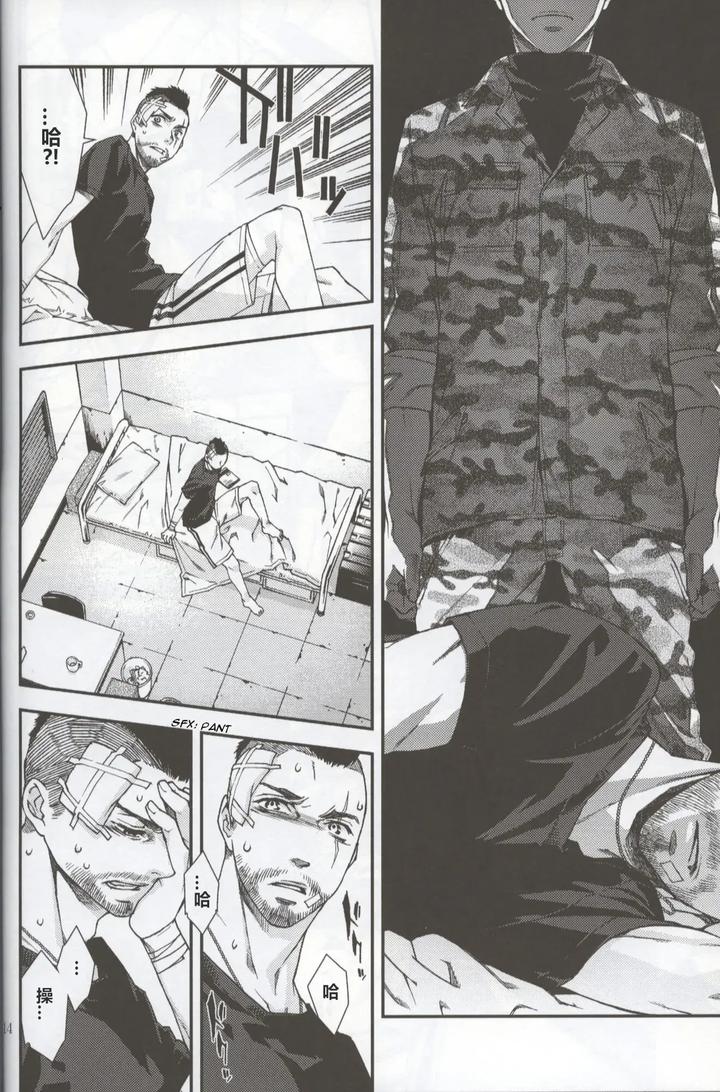 Call-Of-Duty-Modern-Warfare-Dj-Defective-Dogs-2-By-Killstreak-Tinmeshi-Chn page 14