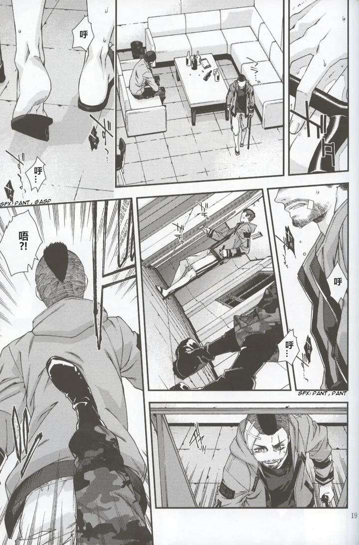 Call-Of-Duty-Modern-Warfare-Dj-Defective-Dogs-2-By-Killstreak-Tinmeshi-Chn page 19