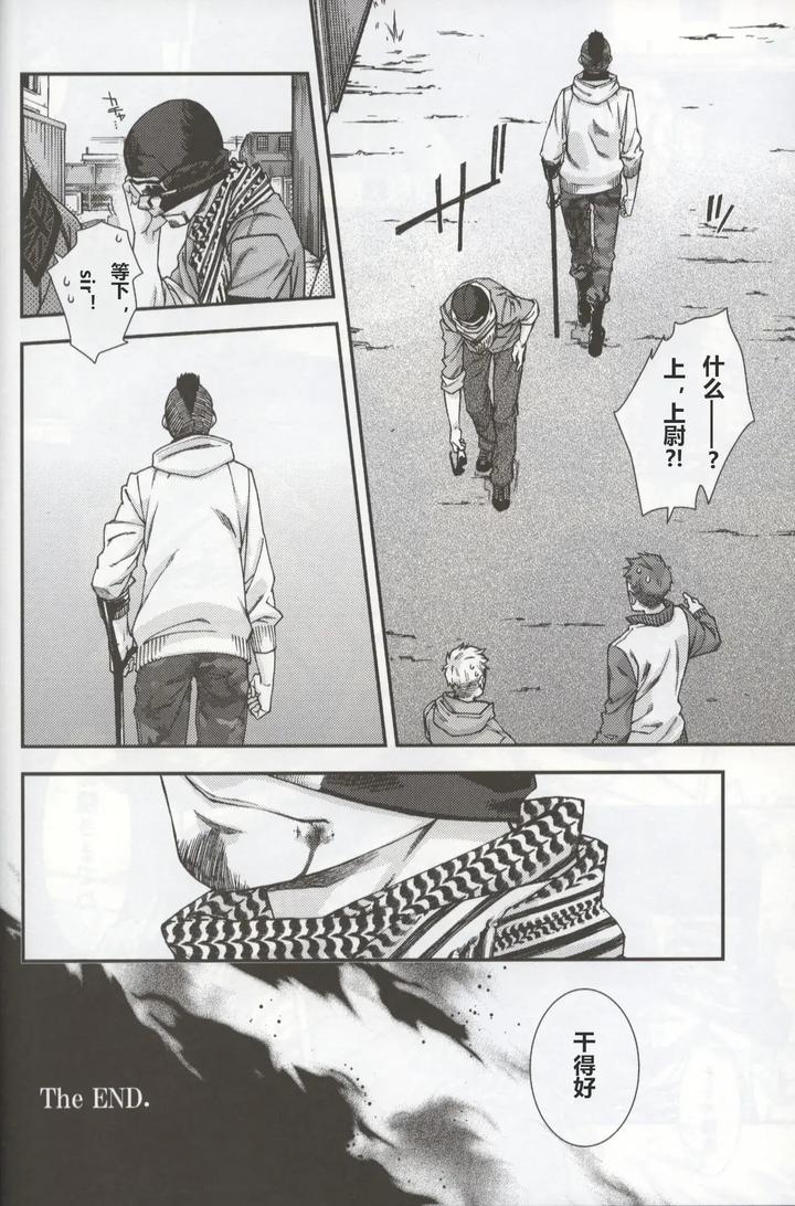 Call-Of-Duty-Modern-Warfare-Dj-Defective-Dogs-2-By-Killstreak-Tinmeshi-Chn page 32