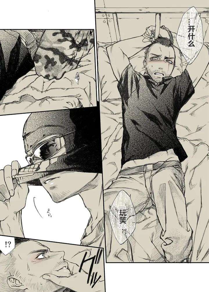 Call-Of-Duty-Modern-Warfare-Dj-Response-1St-Day-By-Killstreak-Tinmeshi-Chn page 3
