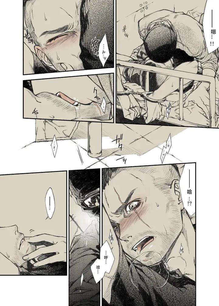 Call-Of-Duty-Modern-Warfare-Dj-Response-1St-Day-By-Killstreak-Tinmeshi-Chn page 4