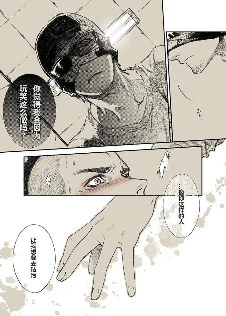 Call-Of-Duty-Modern-Warfare-Dj-Response-1St-Day-By-Killstreak-Tinmeshi-Chn page 5