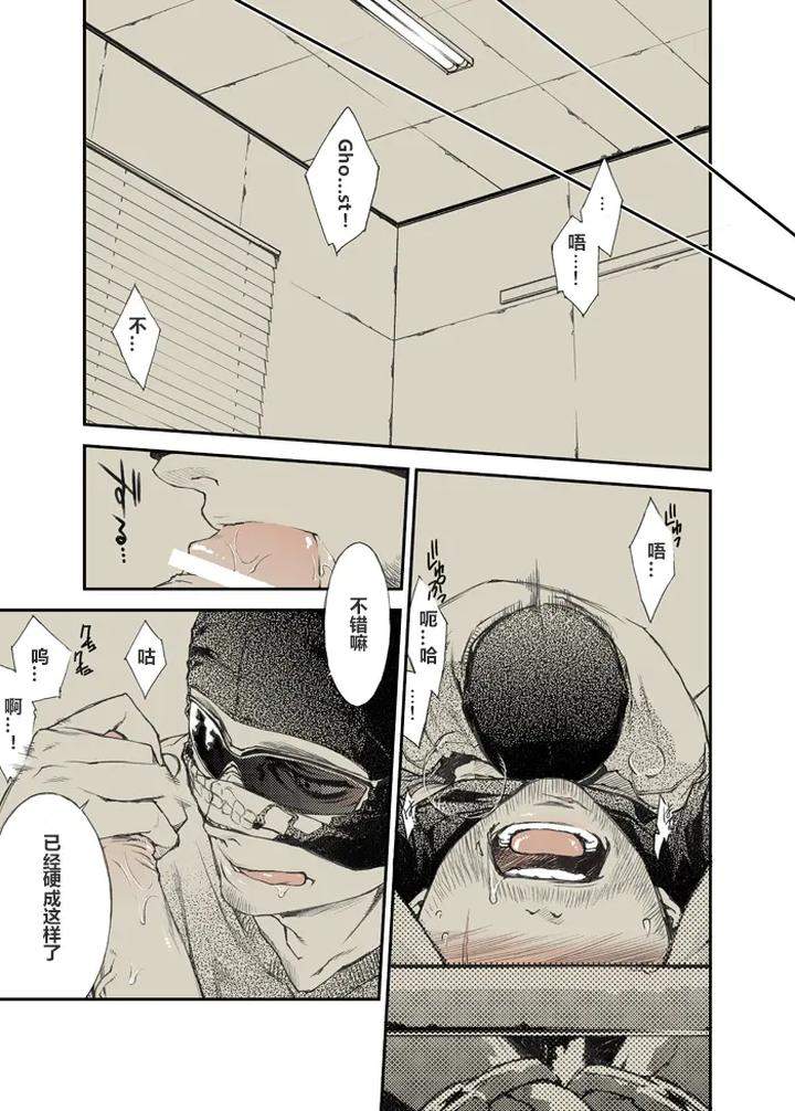 Call-Of-Duty-Modern-Warfare-Dj-Response-1St-Day-By-Killstreak-Tinmeshi-Chn page 6