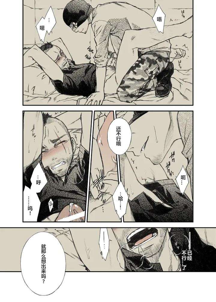 Call-Of-Duty-Modern-Warfare-Dj-Response-1St-Day-By-Killstreak-Tinmeshi-Chn page 7