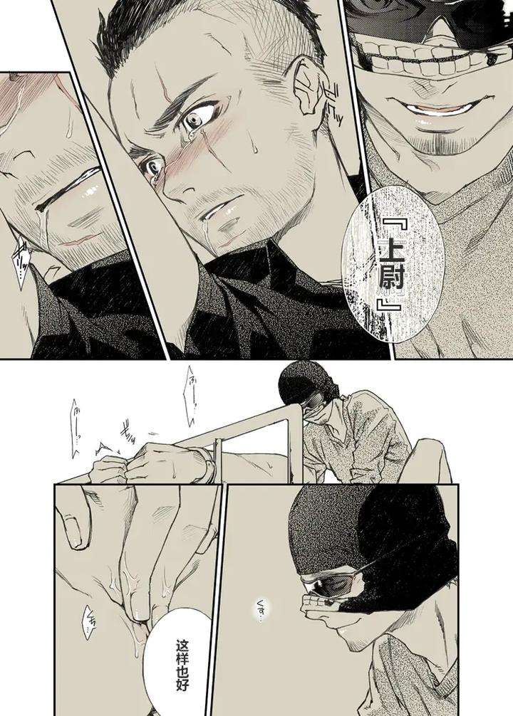 Call-Of-Duty-Modern-Warfare-Dj-Response-1St-Day-By-Killstreak-Tinmeshi-Chn page 8
