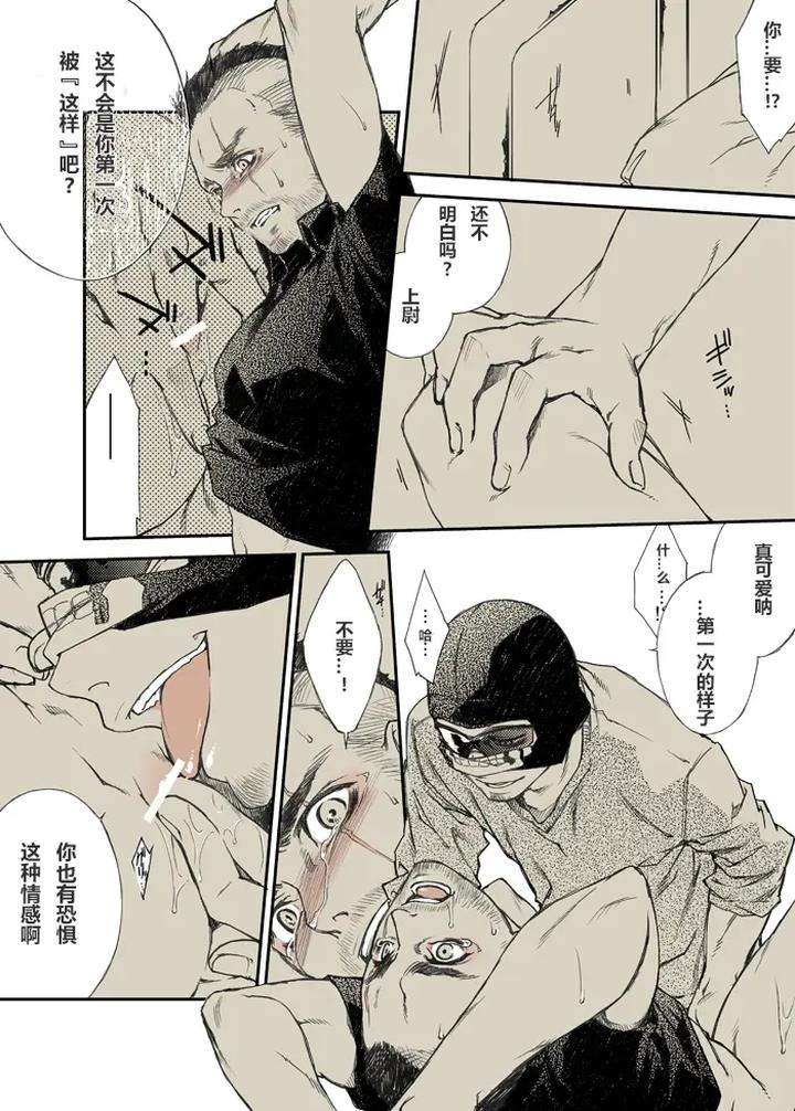 Call-Of-Duty-Modern-Warfare-Dj-Response-1St-Day-By-Killstreak-Tinmeshi-Chn page 9
