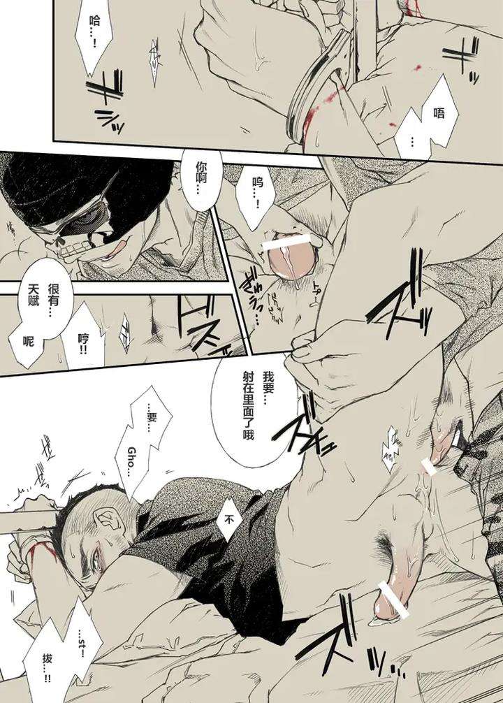 Call-Of-Duty-Modern-Warfare-Dj-Response-1St-Day-By-Killstreak-Tinmeshi-Chn page 13