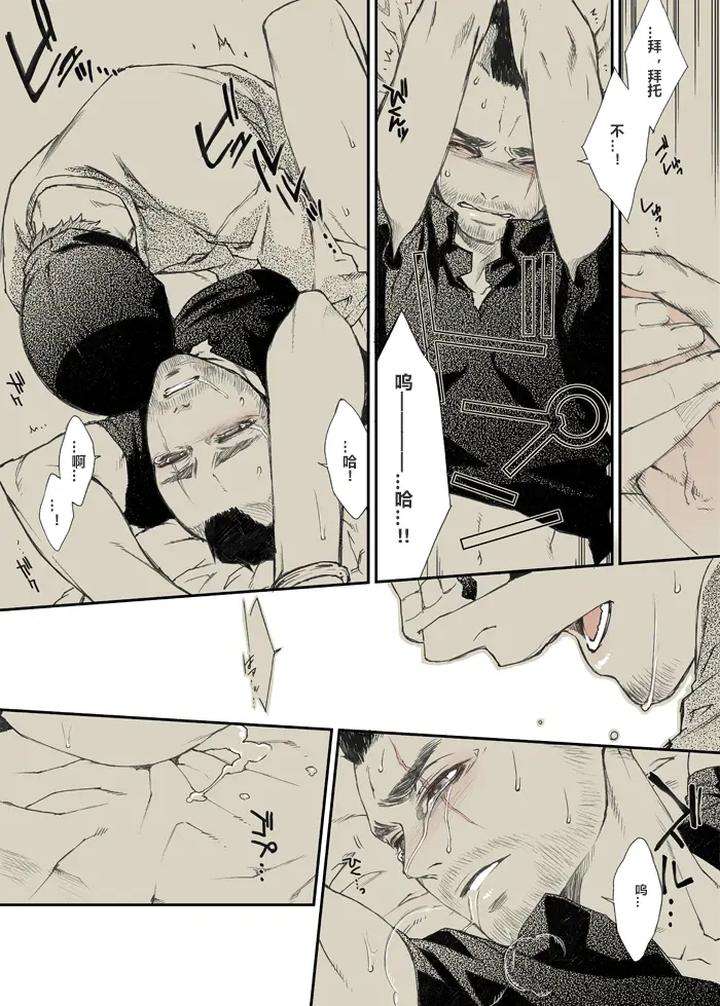 Call-Of-Duty-Modern-Warfare-Dj-Response-1St-Day-By-Killstreak-Tinmeshi-Chn page 14