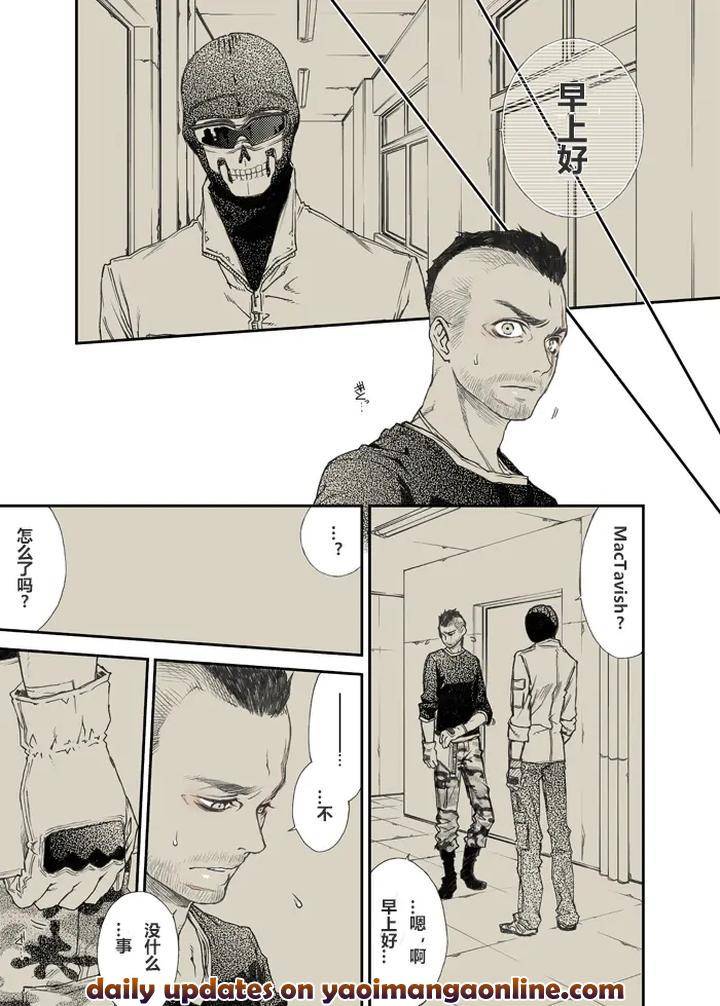 Call-Of-Duty-Modern-Warfare-Dj-Response-1St-Day-By-Killstreak-Tinmeshi-Chn page 17
