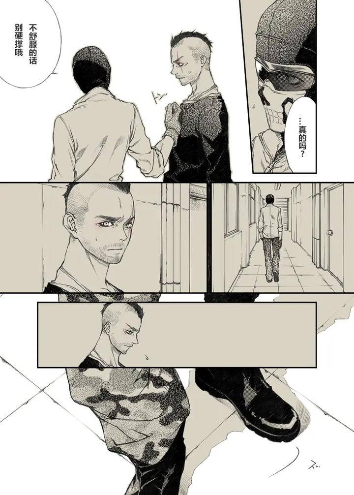 Call-Of-Duty-Modern-Warfare-Dj-Response-1St-Day-By-Killstreak-Tinmeshi-Chn page 18