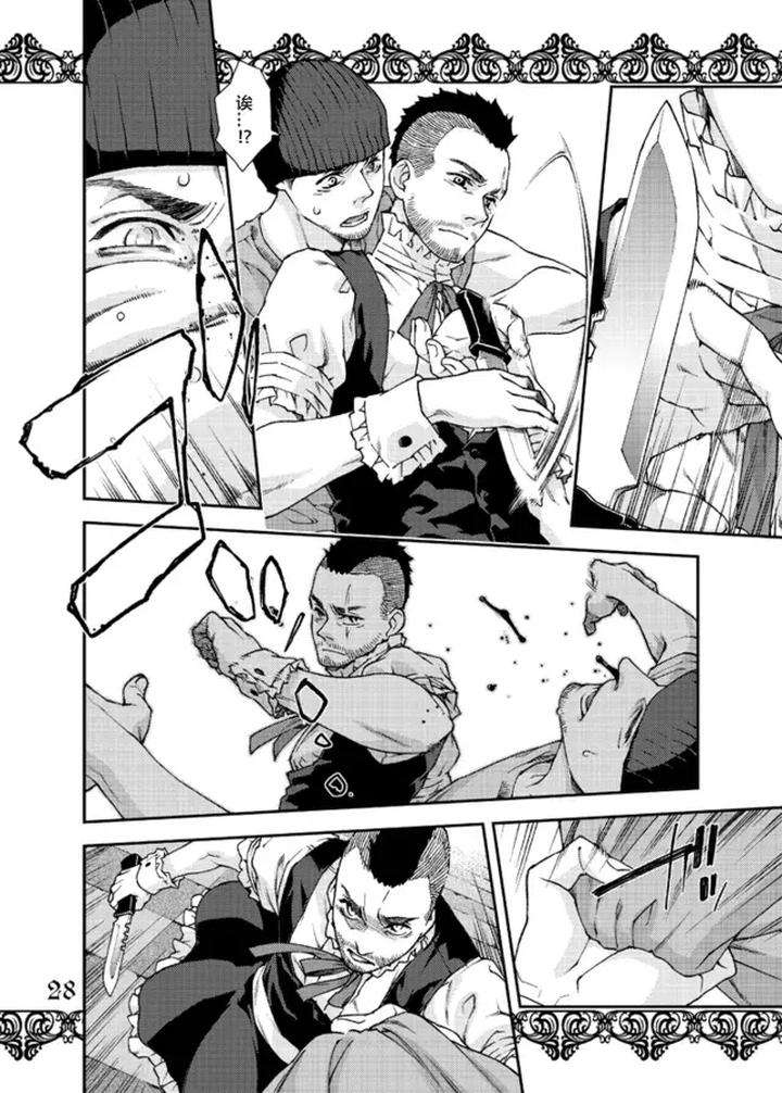 Call-Of-Duty-Modern-Warfare-Dj-Restaurant-Soap-By-Killstreak-Tinmeshi-Chn page 26