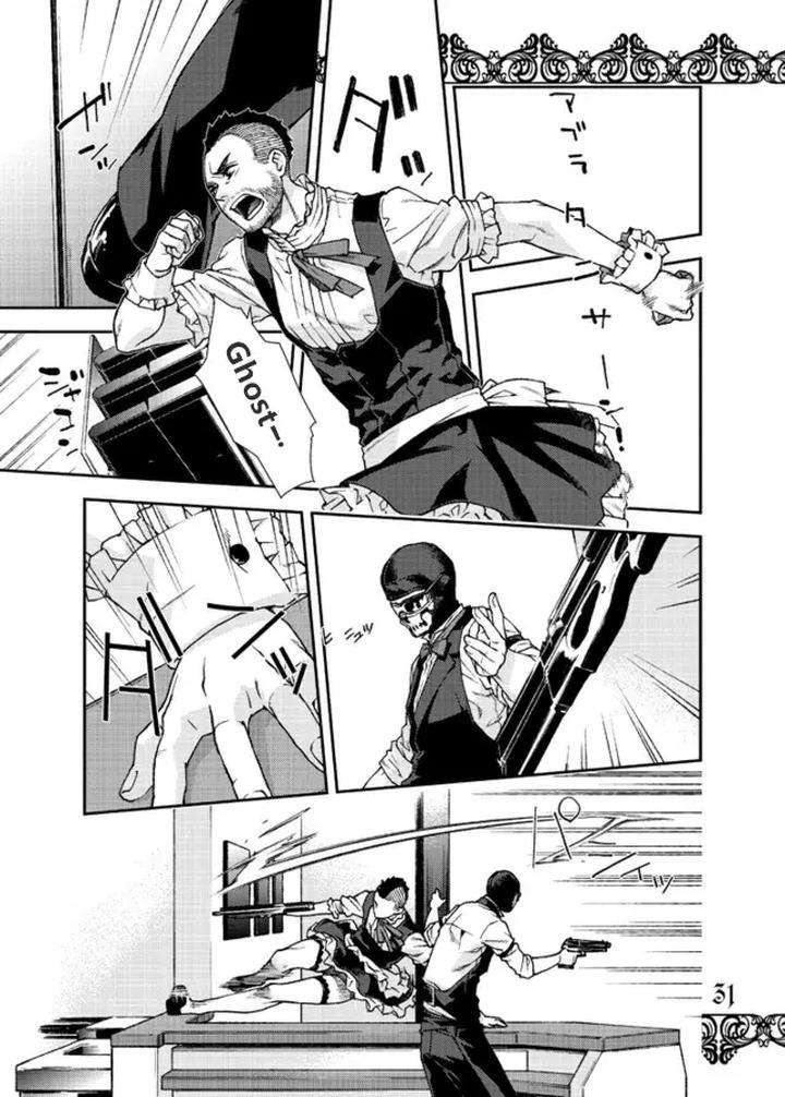 Call-Of-Duty-Modern-Warfare-Dj-Restaurant-Soap-By-Killstreak-Tinmeshi-Chn page 29
