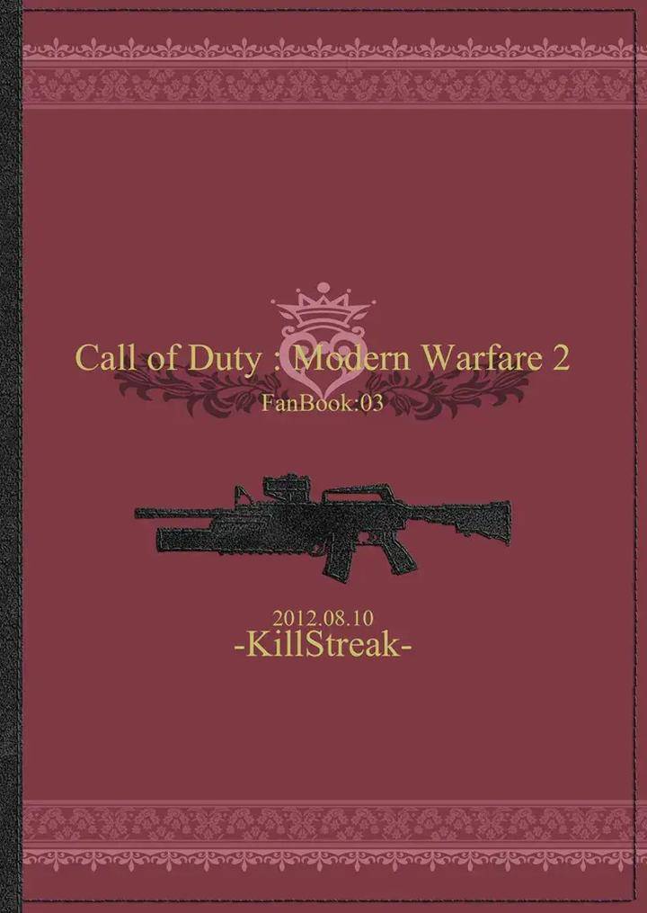 Call-Of-Duty-Modern-Warfare-Dj-Restaurant-Soap-By-Killstreak-Tinmeshi-Chn page 41