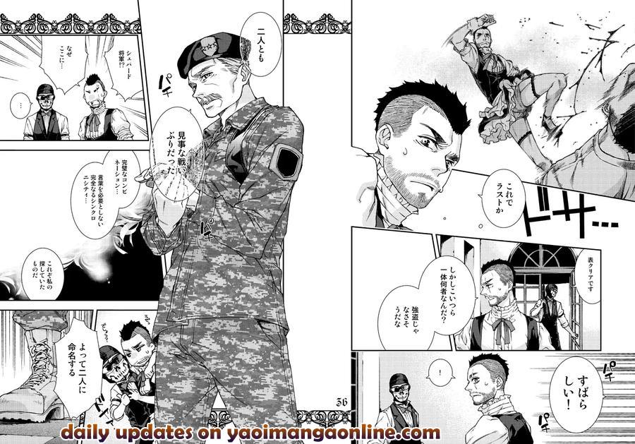 Call-Of-Duty-Modern-Warfare-Dj-Restaurant-Soap-By-Killstreak-Tinmeshi-Jp page 19