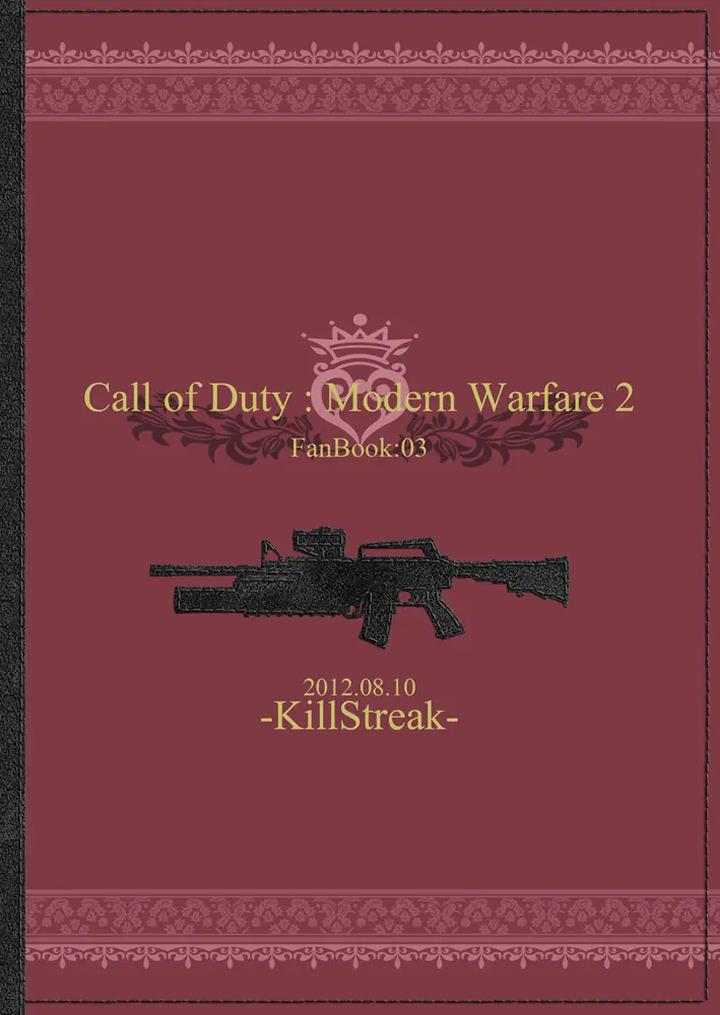 Call-Of-Duty-Modern-Warfare-Dj-Restaurant-Soap-By-Killstreak-Tinmeshi-Jp page 23