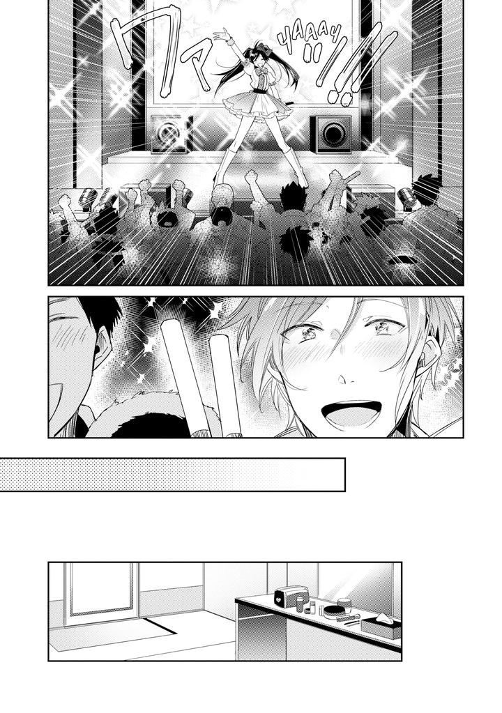 Can-An-Otaku-Like-Me-Really-Be-An-Idol-By-Keisotsu-Wacoco-Waco-Uncensored-Eng page 123